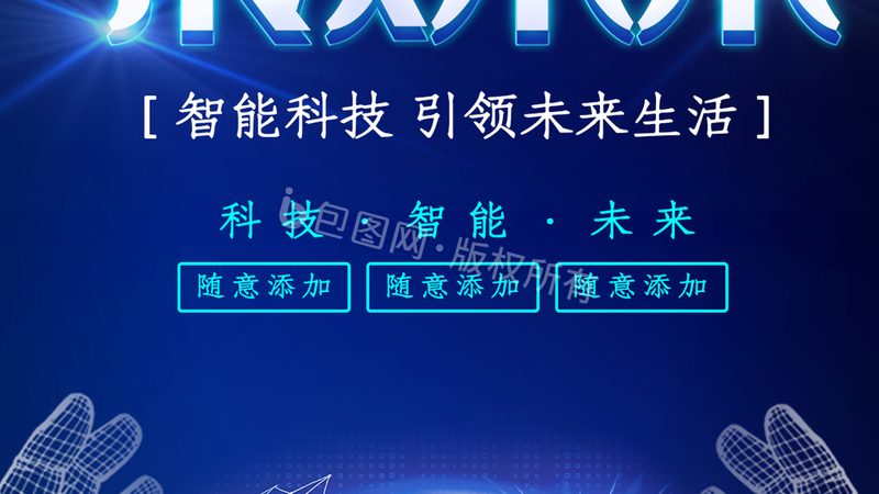 研发外包定制服务：揭秘企业核心竞争力的加速器